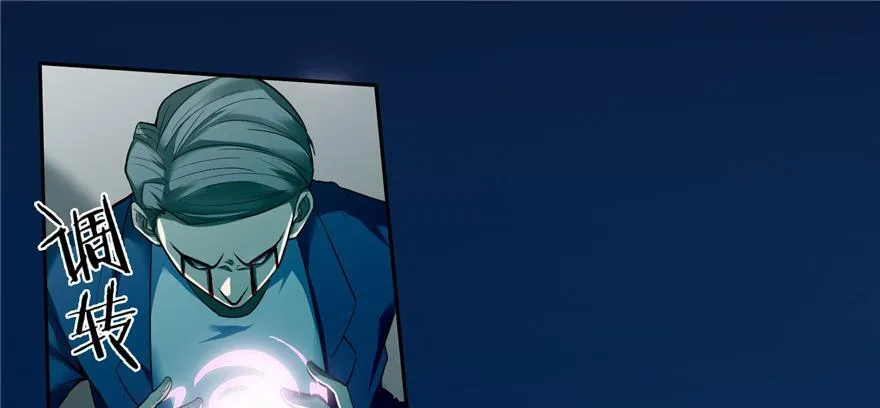 第四十话 第63页