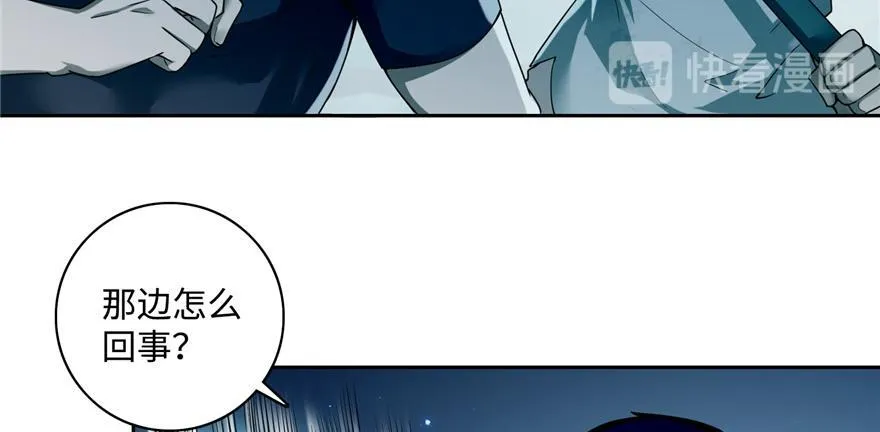 第四十话 第69页