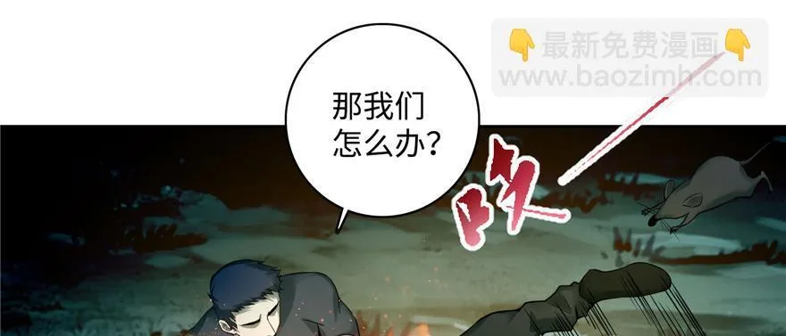 第四十话 第74页