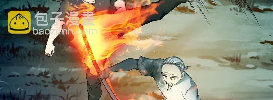 第四十话 第75页