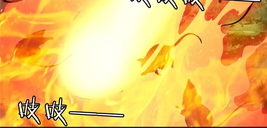 第四十话 第79页