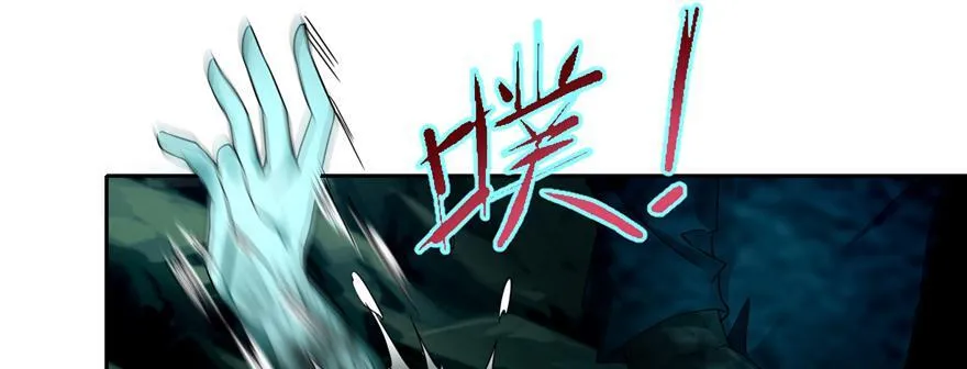 第四十话 第88页