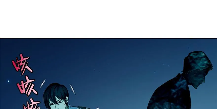 第四十话 第90页