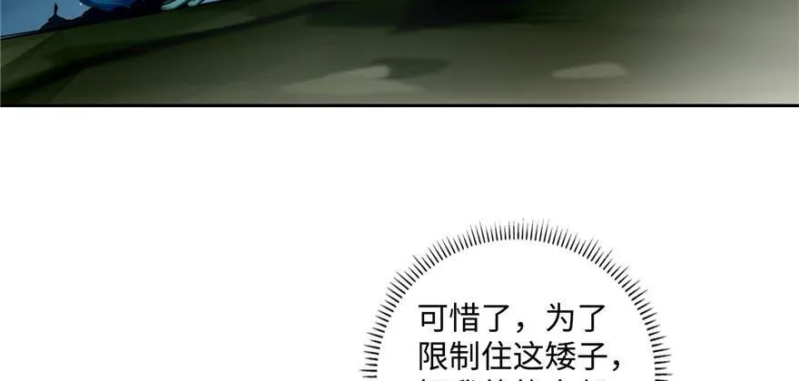 第四十话 第92页