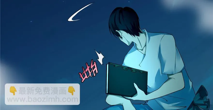 第四十话 第100页