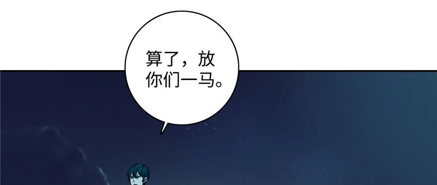 第四十一话 第4页