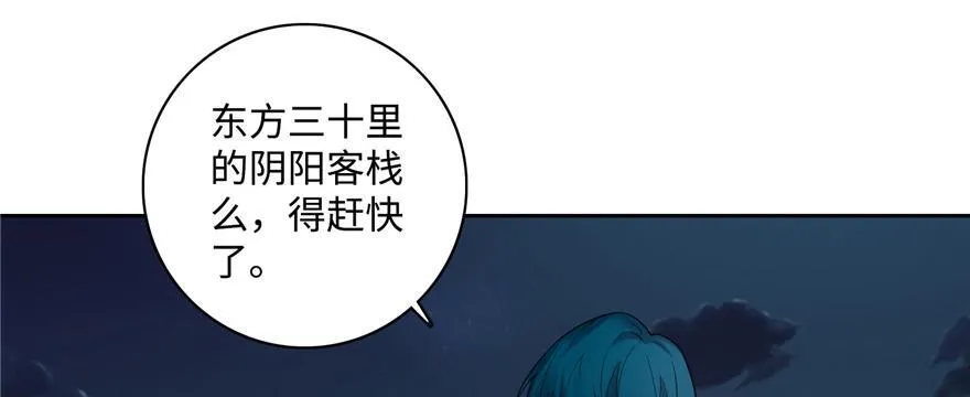 第四十一话 第12页