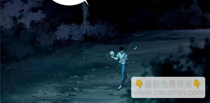 第四十一话 第27页