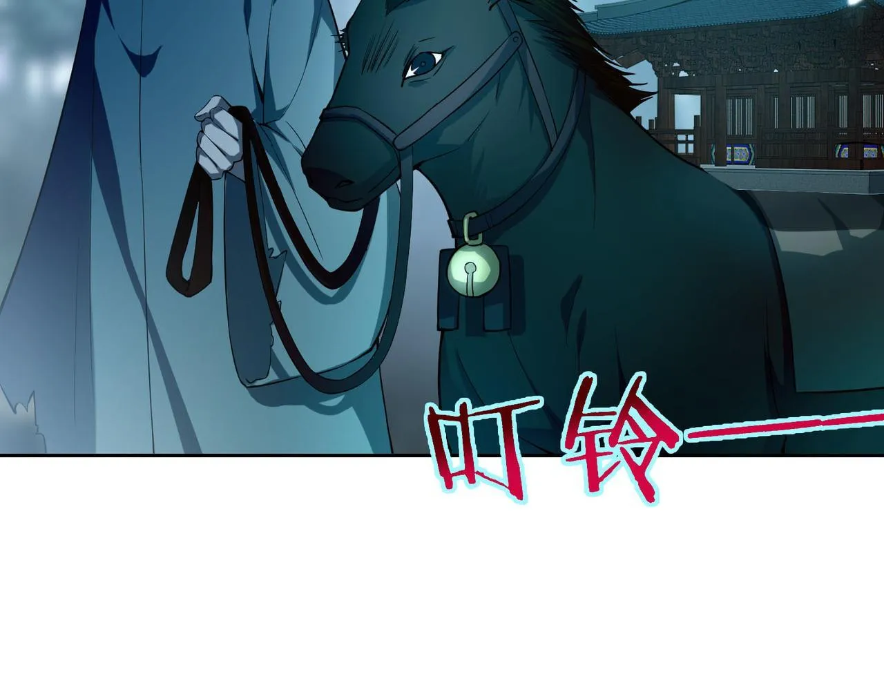第四十一话 第43页