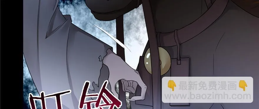 第四十一话 第52页