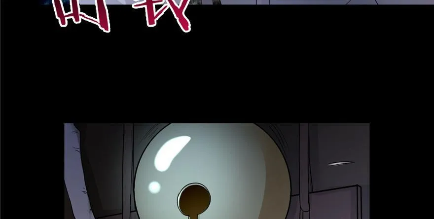 第四十一话 第53页