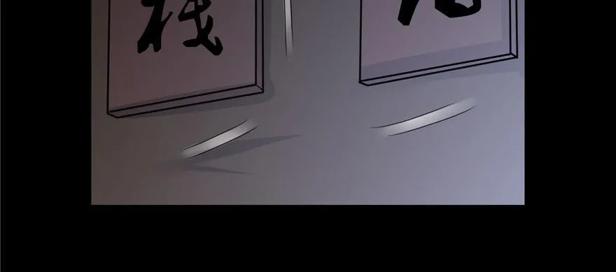 第四十一话 第55页