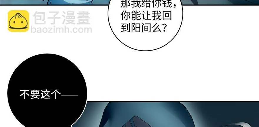 第四十一话 第58页