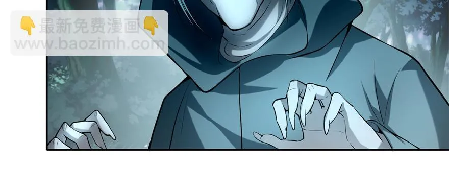 第四十一话 第68页