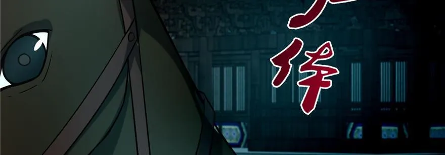 第四十一话 第79页
