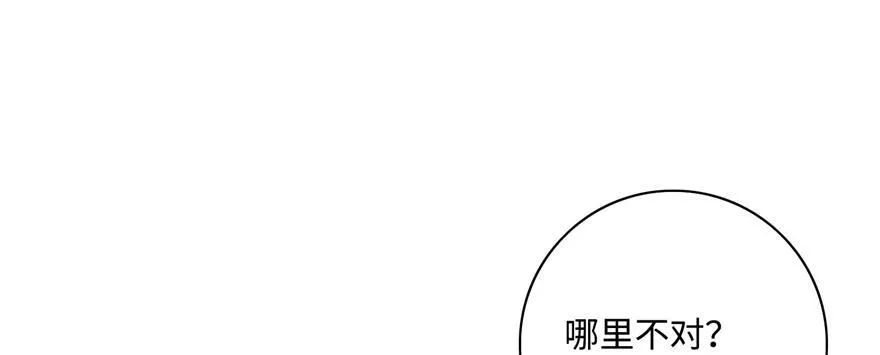 第四十一话 第102页