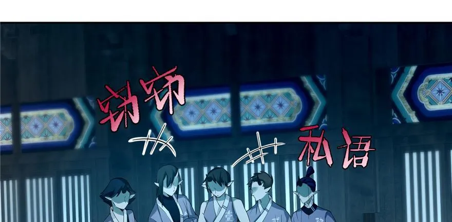 第四十二话 第18页