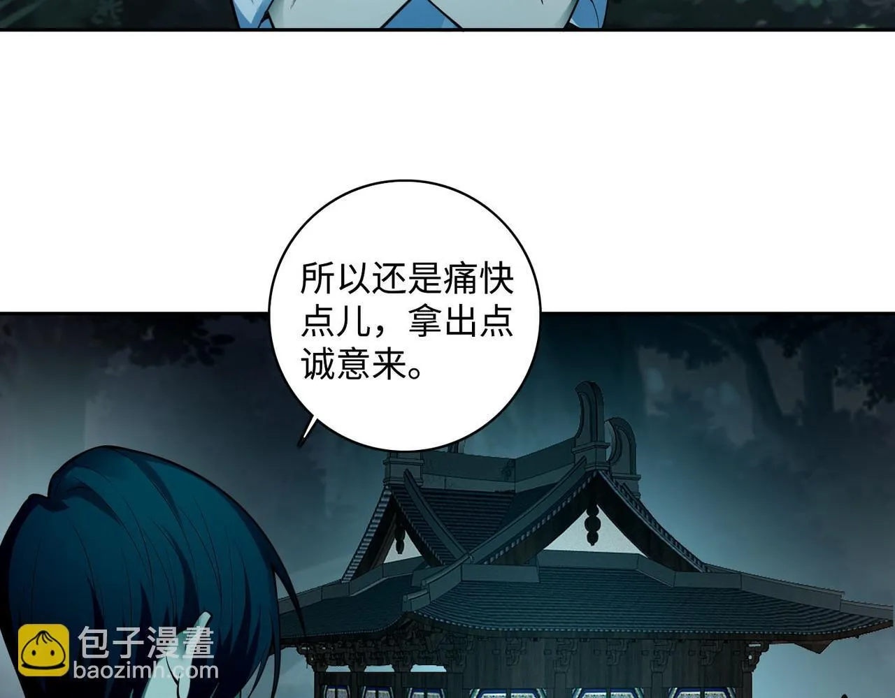第四十二话 第29页
