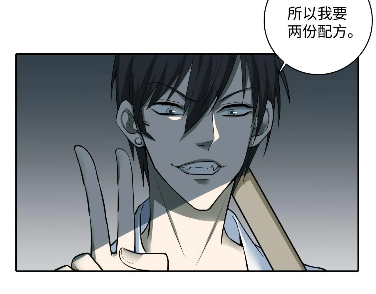 第四十二话 第36页