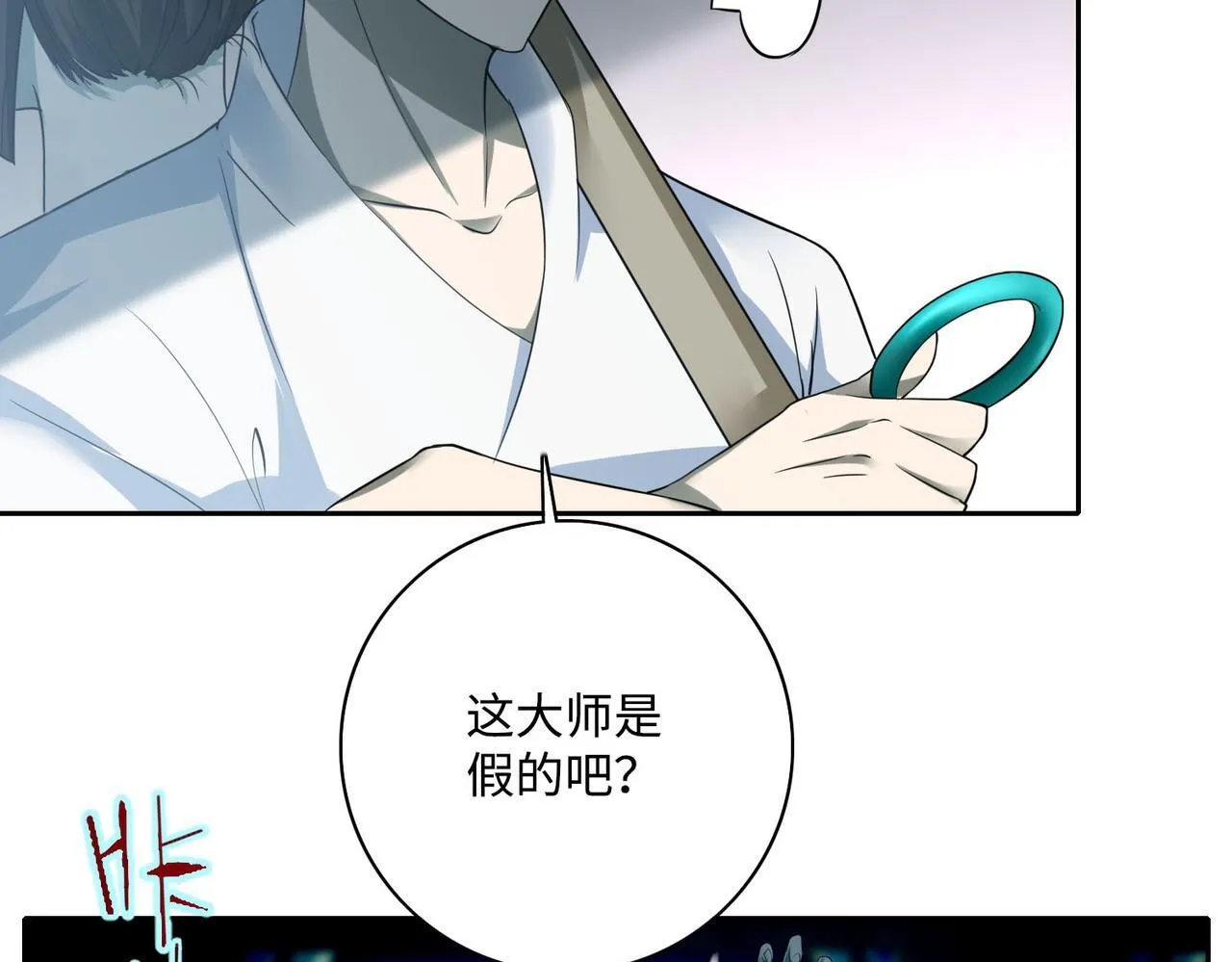 第四十二话 第50页