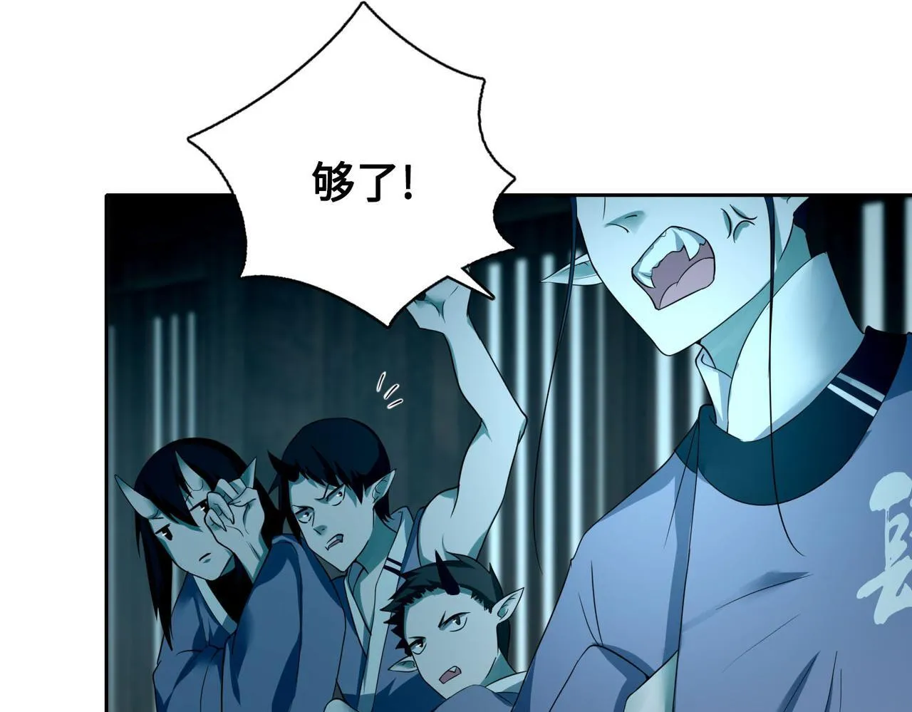 第四十二话 第52页