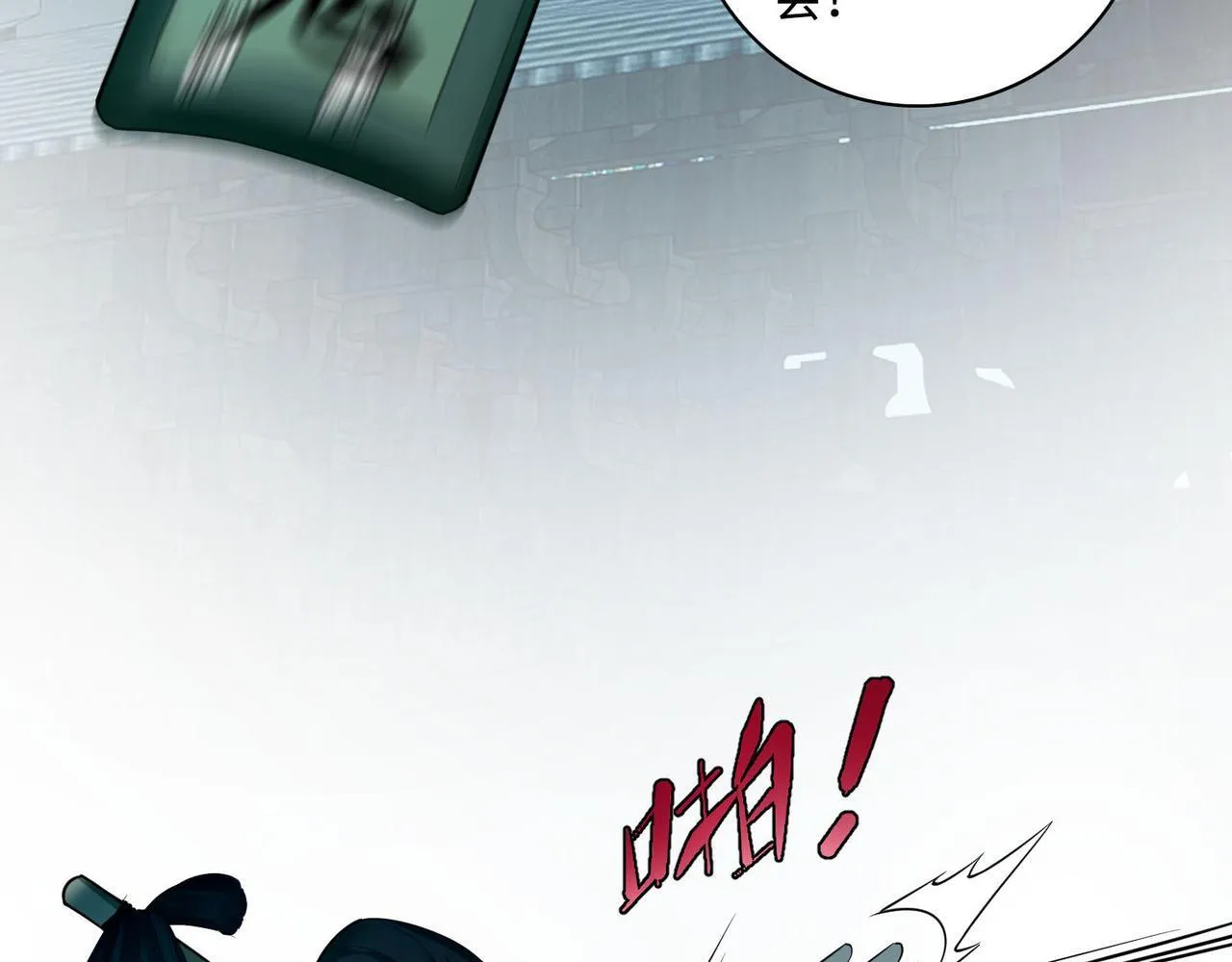 第四十二话 第56页