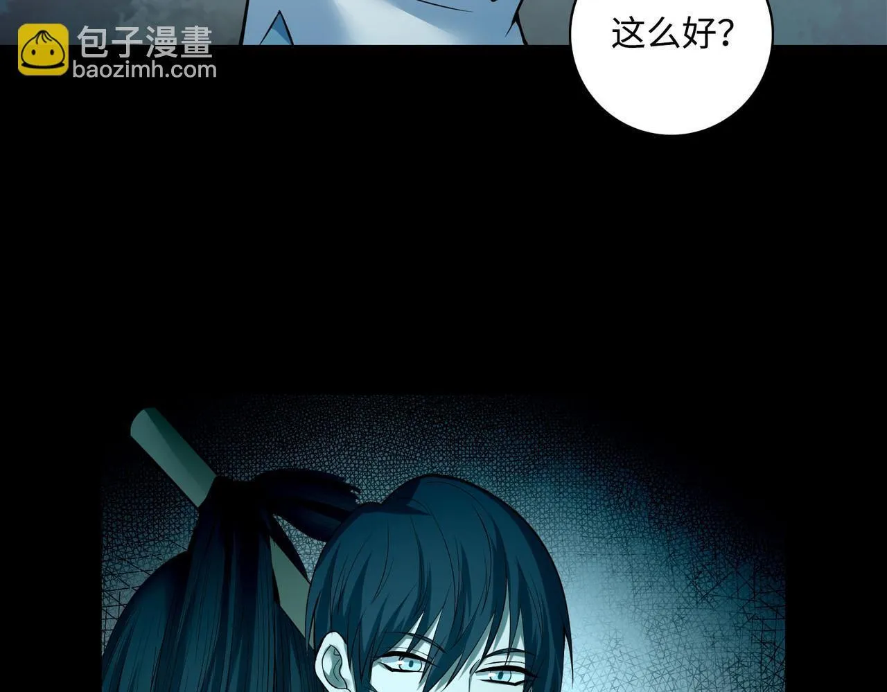 第四十二话 第58页