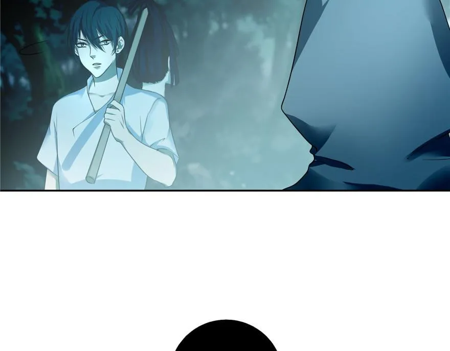 第四十三话 第7页