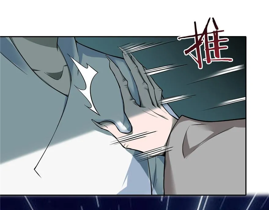 第四十三话 第13页