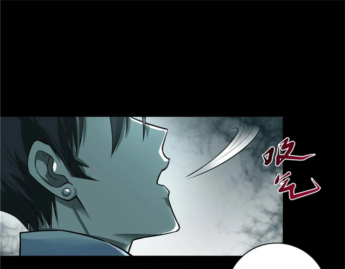 第四十三话 第27页