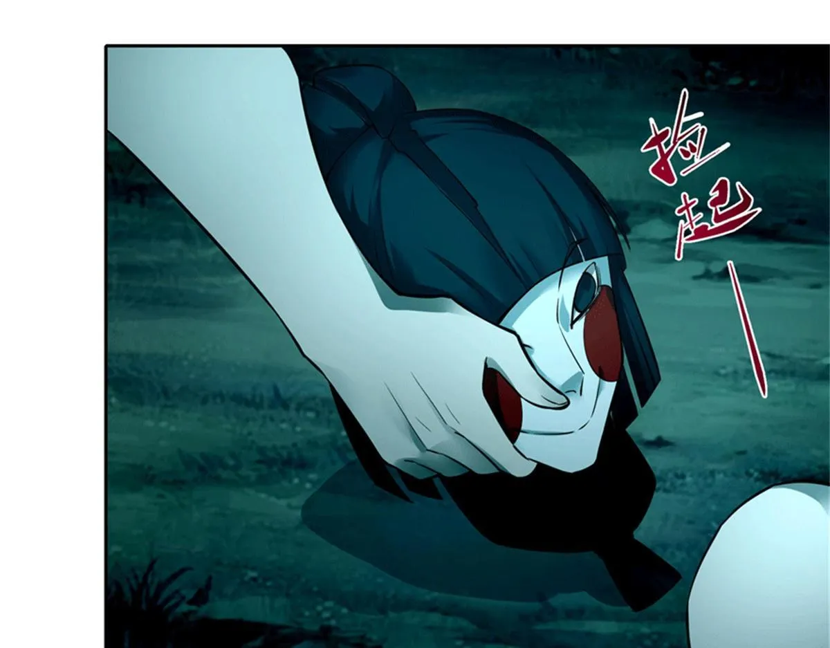 第四十三话 第35页