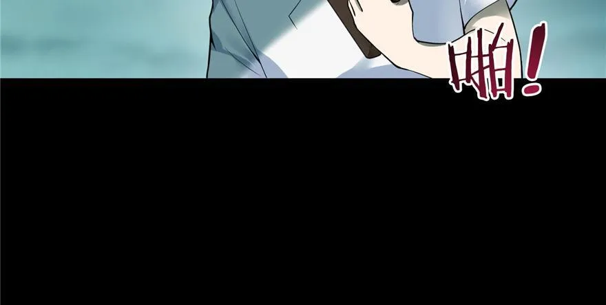第四十三话 第44页