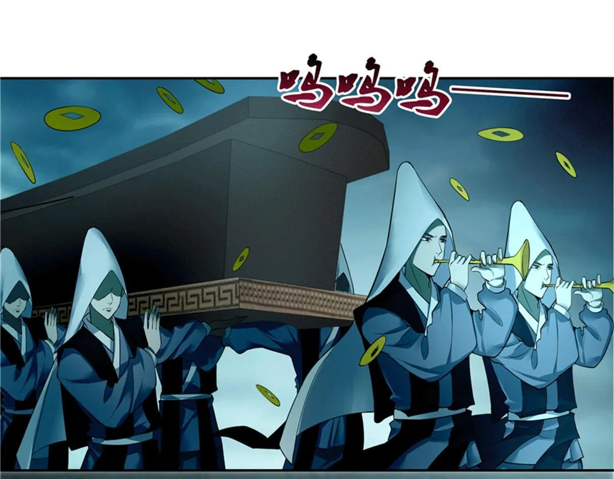 第四十三话 第52页