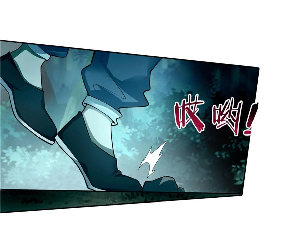 第四十三话 第56页