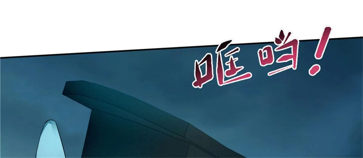 第四十三话 第57页