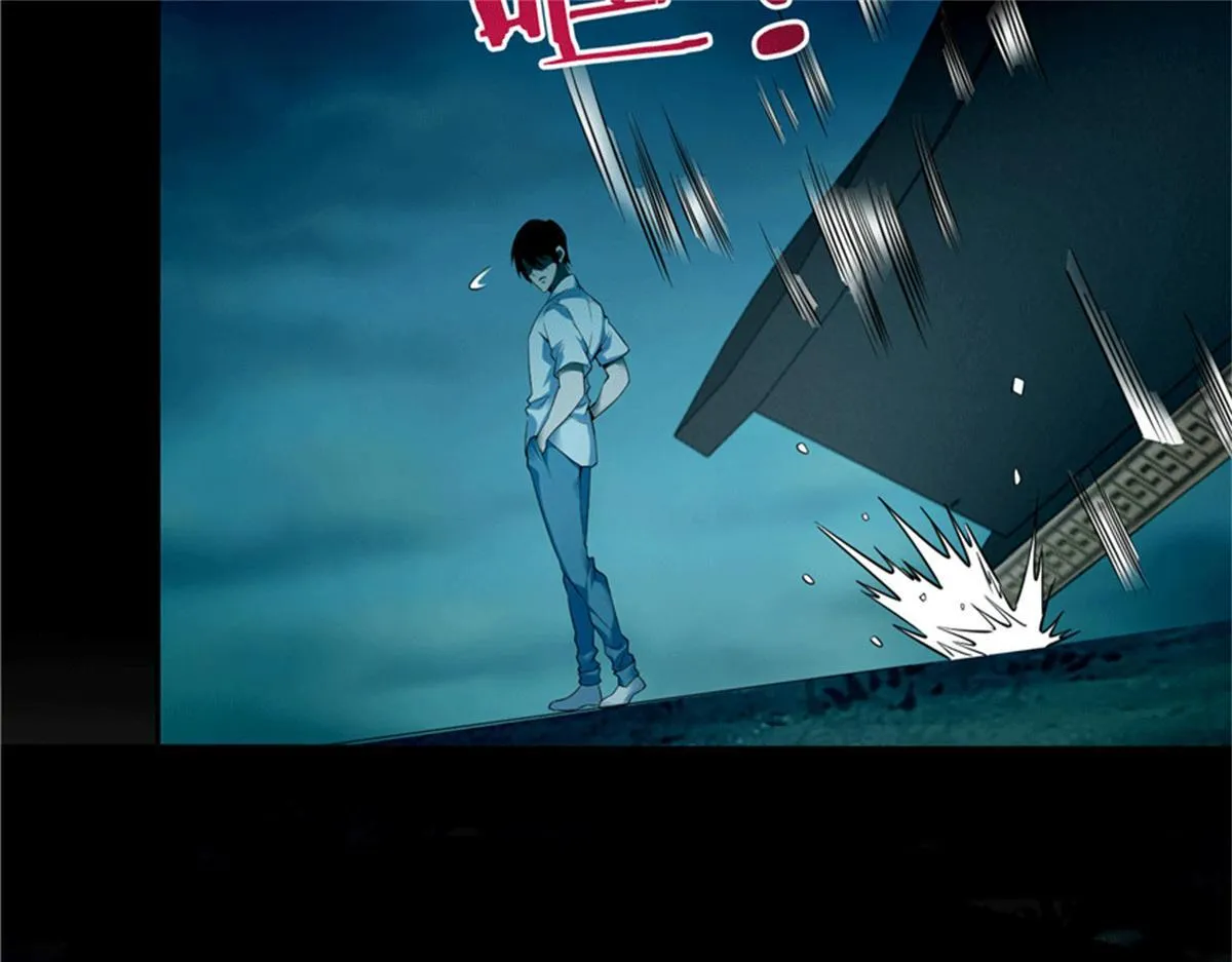 第四十三话 第60页