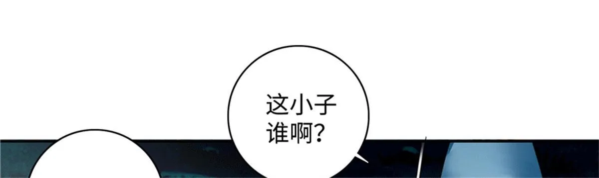 第四十三话 第65页