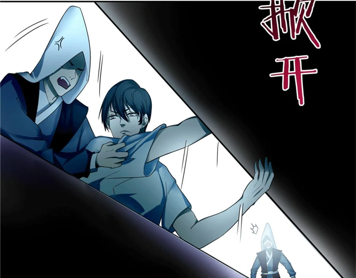 第四十三话 第68页