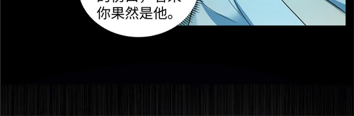 第四十三话 第73页