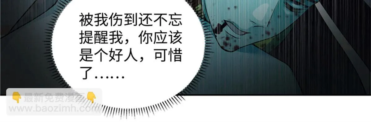 第四十三话 第75页