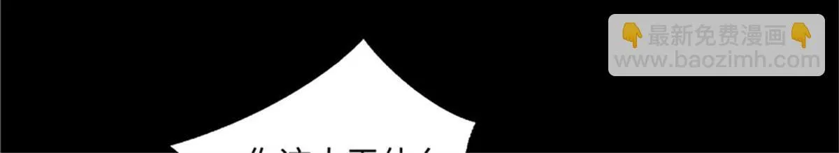 第四十三话 第77页