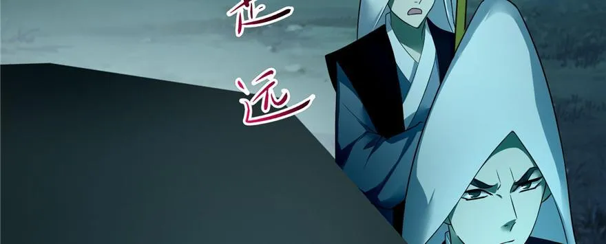 第四十三话 第90页