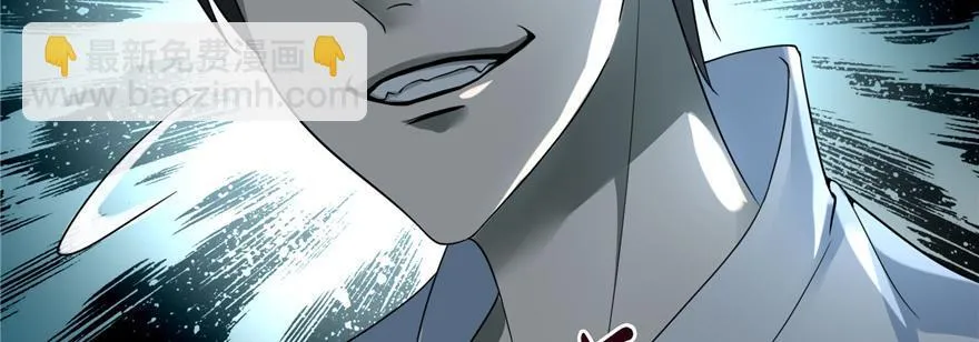 第四十三话 第95页