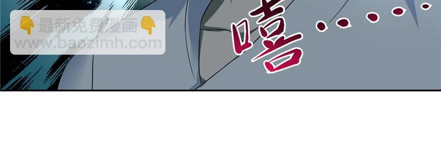 第四十三话 第96页