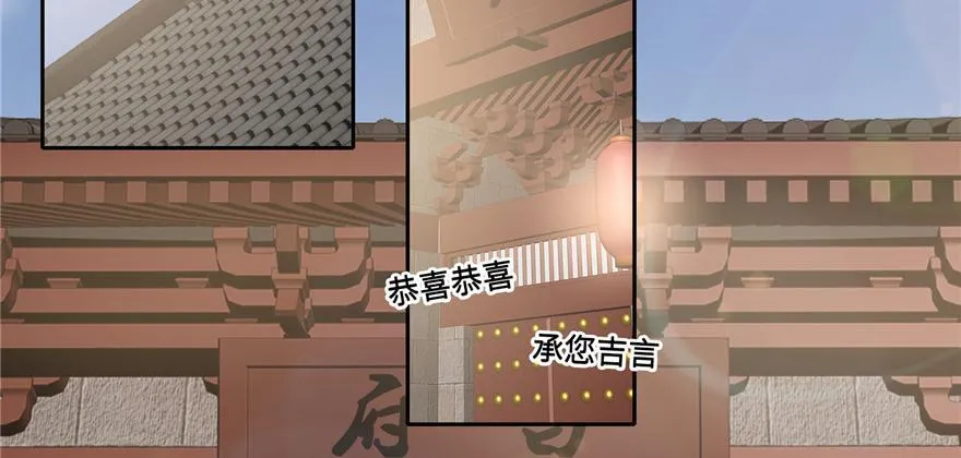 第四十四话 第9页