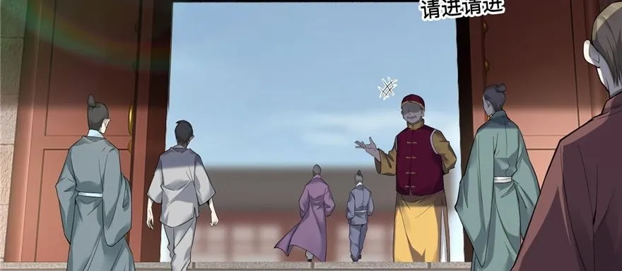 第四十四话 第11页