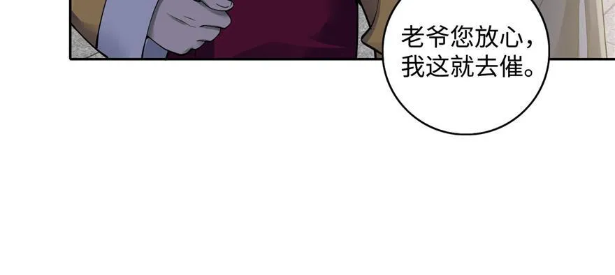 第四十四话 第15页