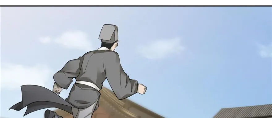 第四十四话 第16页