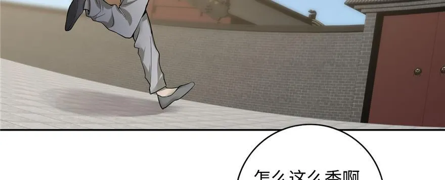 第四十四话 第17页