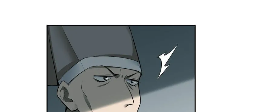第四十四话 第20页